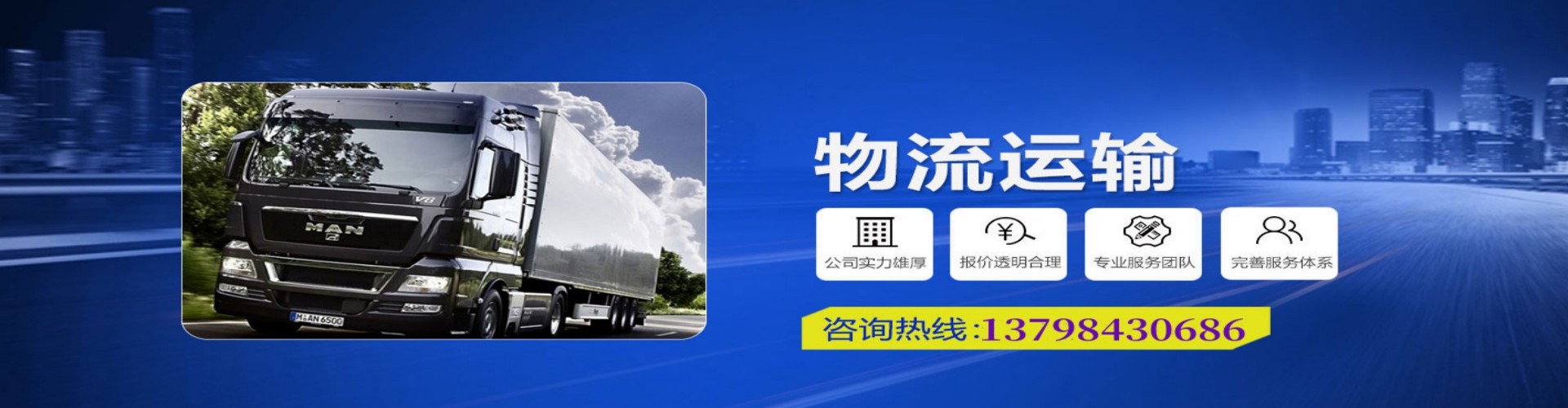 荔湾区到香港物流公司,荔湾区到台湾快递公司，荔湾区澳门货运公司